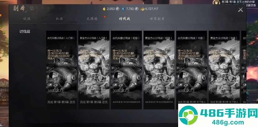 剑灵2剑灵快速变强秘籍