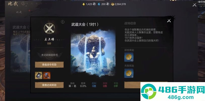剑灵2剑灵快速变强秘籍
