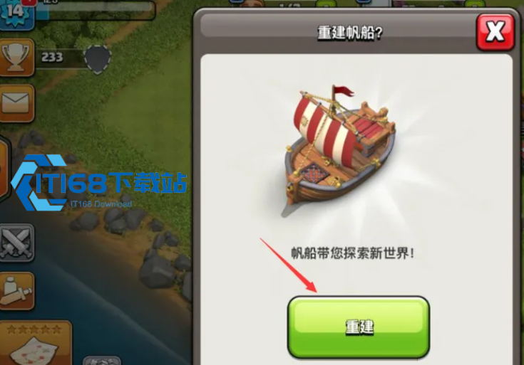 部落冲突援兵获取全攻略-轻松拿满强力支援【必备策略】