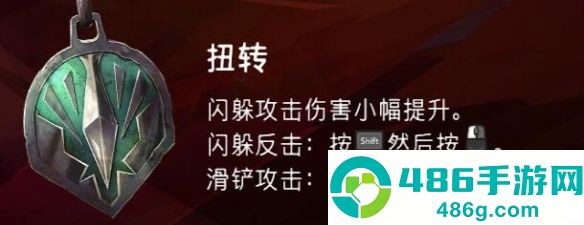 波斯王子失落的王冠最强护符搭配推荐