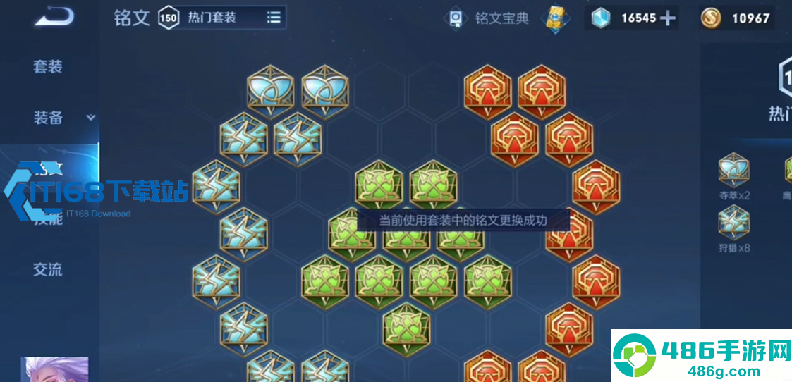 王者荣耀鲁班七号打脆皮最强出装及玩法攻略