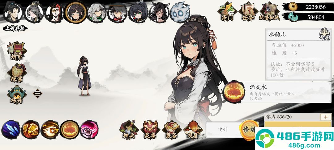 伏魔诀萌新必读