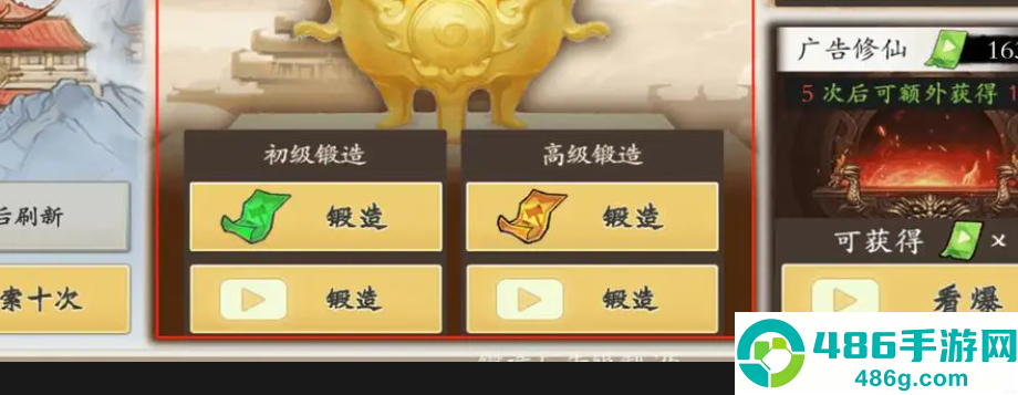 伏魔诀萌新必读