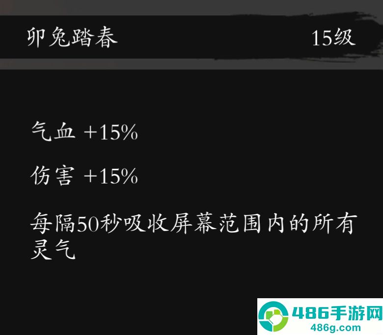 伏魔诀萌新必读