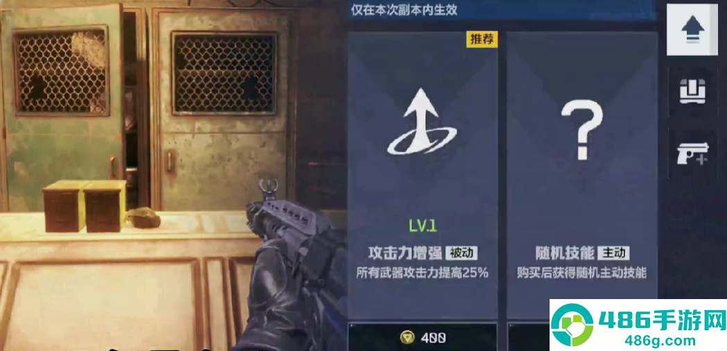 逆战未来僵尸猎场终极攻略