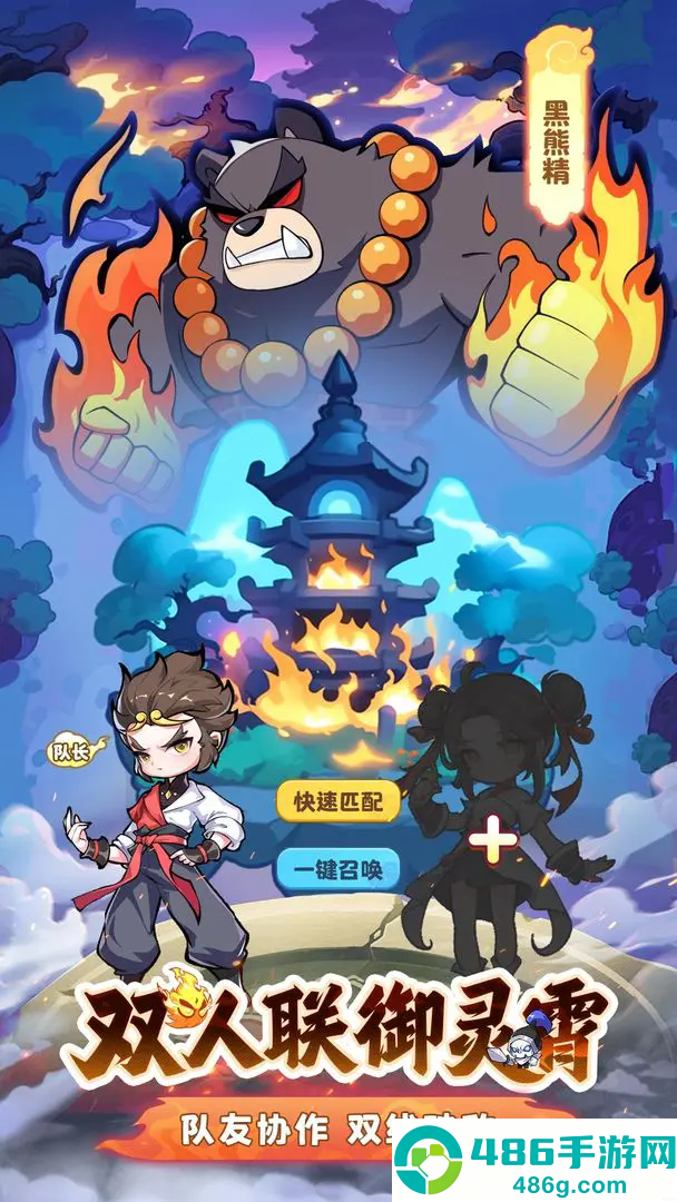 魔宠降临2025最新兑换码大全+礼包领取全攻略