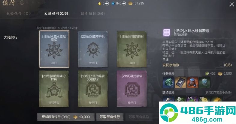 剑灵2剑灵全收集攻略