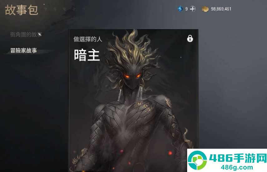 剑灵2手游火炮兰全解析