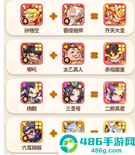 魔宠降临战力裂变指南