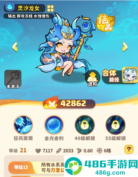 魔宠降临战力裂变指南