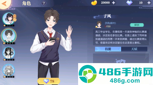 赖子斗地主原版免费下载