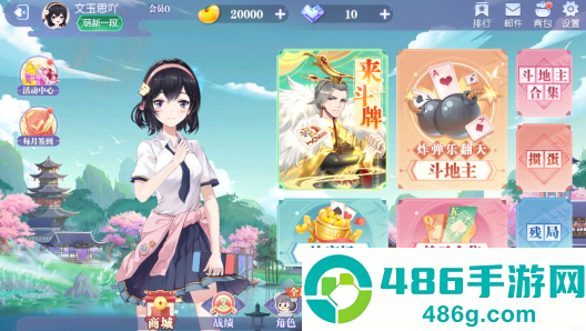 赖子斗地主原版免费下载