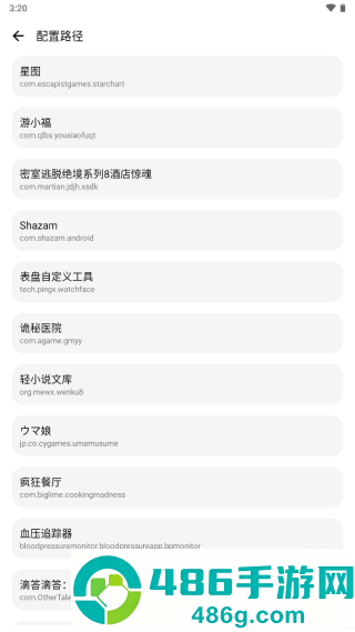 LT画质助手免费版