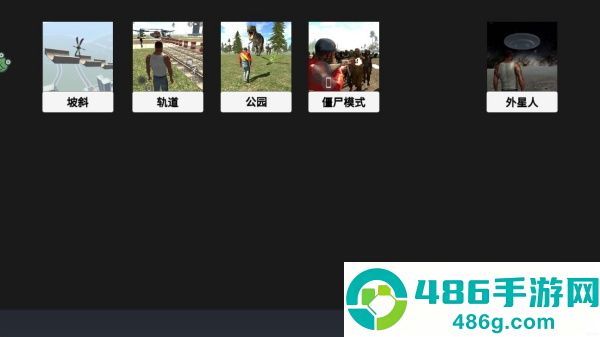 狂飙机车游戏