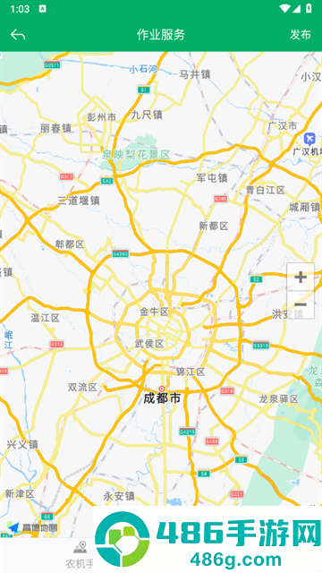 四川农机补贴app下载手机版