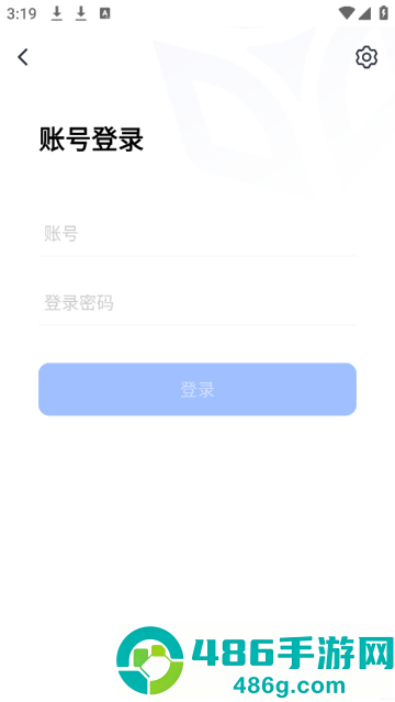 国远会议app