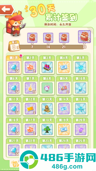 小森灵vivo渠道服