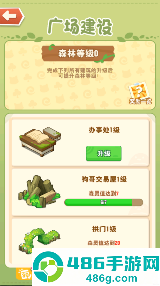 小森灵vivo渠道服