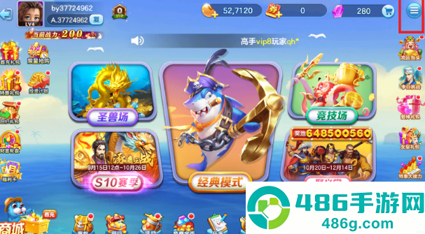 捕鱼大赛狂暴版最新下载