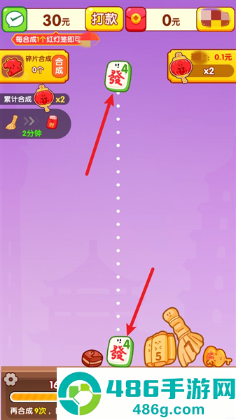 万事如意游戏