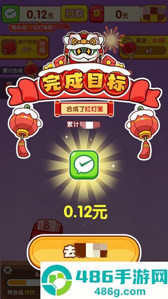 万事如意游戏