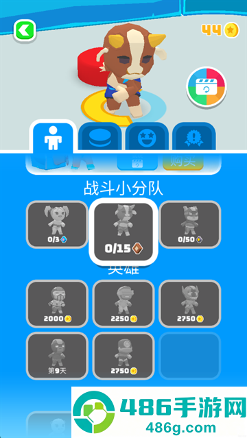 飞盘战斗无限金币