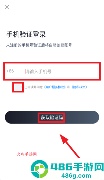 对口升学聚题库app