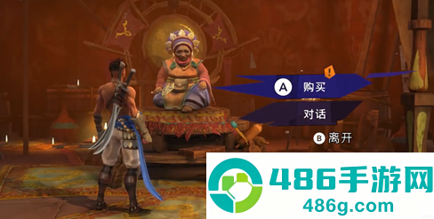 波斯王子失落的王冠必拿神装