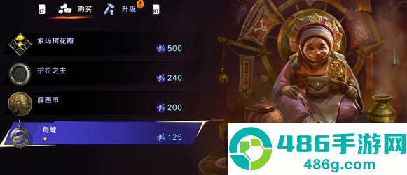 波斯王子失落的王冠必拿神装