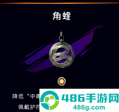 波斯王子失落的王冠必拿神装