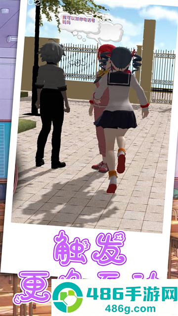 跑跑美少女游戏