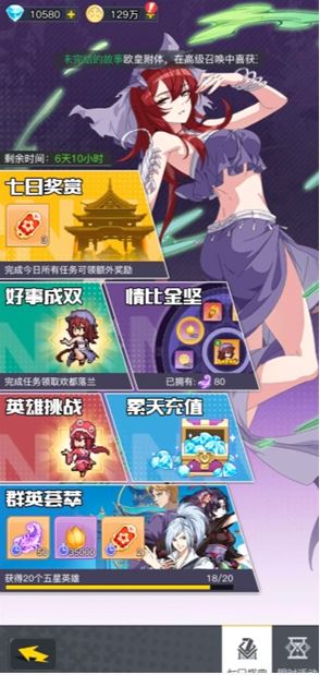 三千幻世公测冲级秘籍