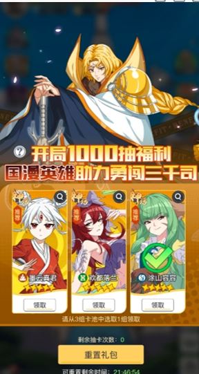 三千幻世公测冲级秘籍