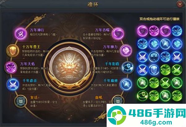 新斗罗大陆应用宝版本App下载