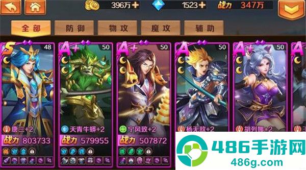 新斗罗大陆应用宝版本App下载