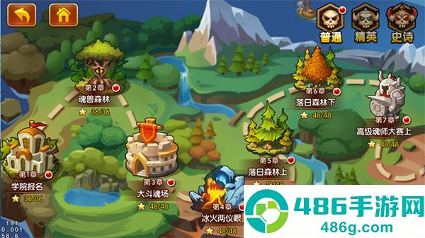 新斗罗大陆应用宝版本App下载