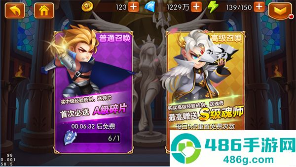 新斗罗大陆应用宝版本App下载