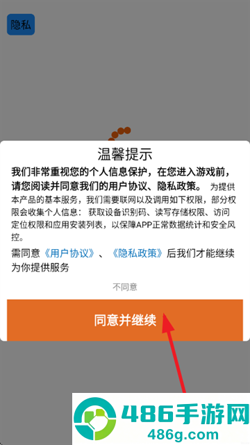 嚣张的马桶人游戏