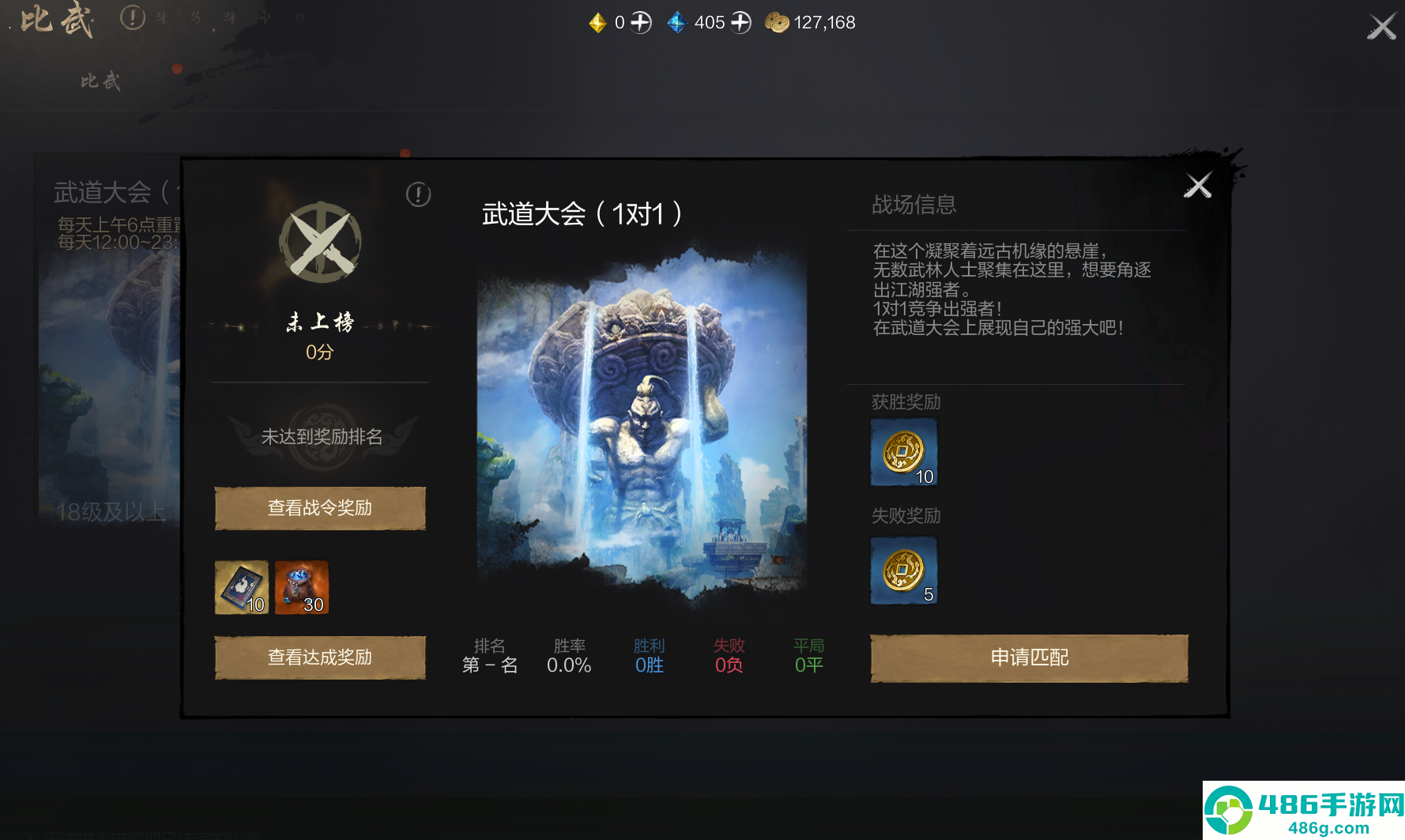 剑灵2猛战币速刷全攻略