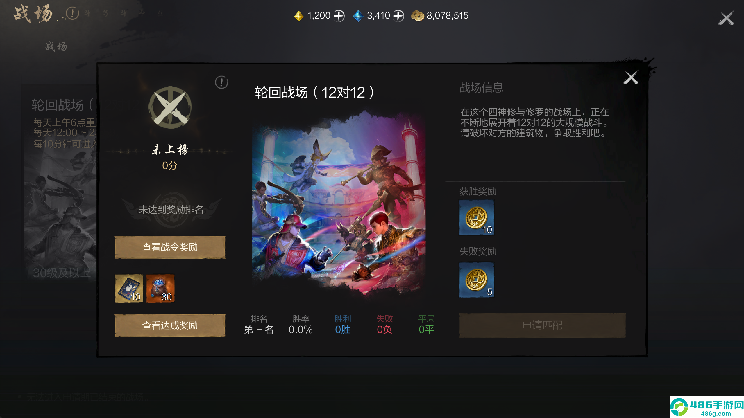 剑灵2猛战币速刷全攻略