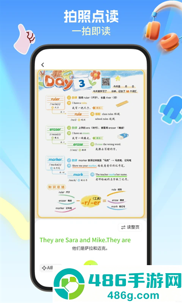 鲸鱼星单词app