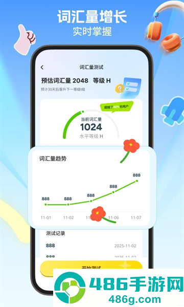 鲸鱼星单词app