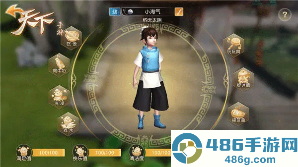 天下手游