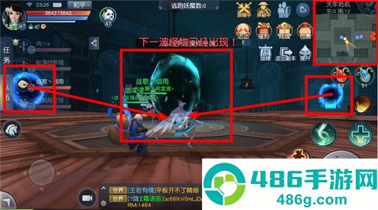 天下手游