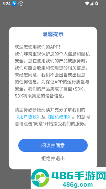 jlpt日语考级官方版