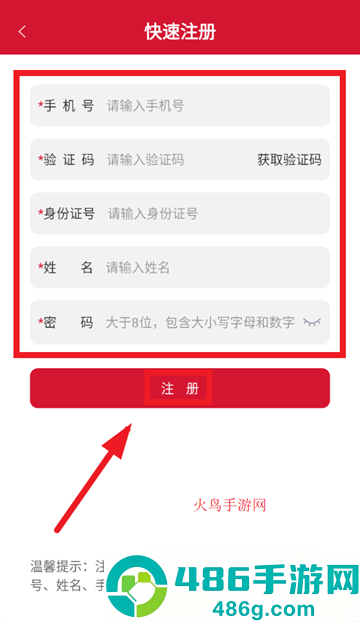 流动党员之家官方版下载