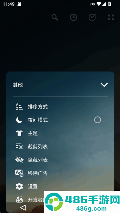musicplayer音乐播放器