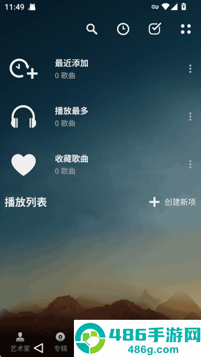 musicplayer音乐播放器