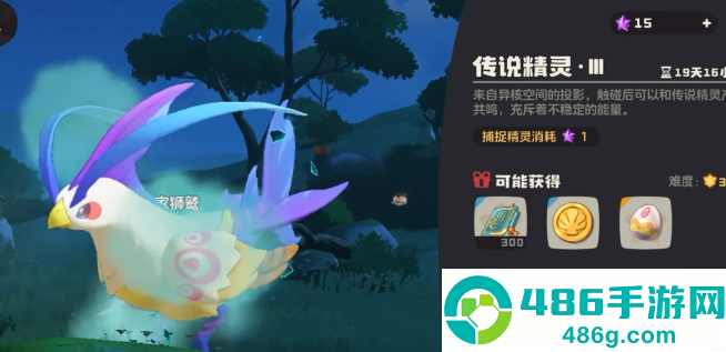 洛克王国世界凡雀速刷秘籍