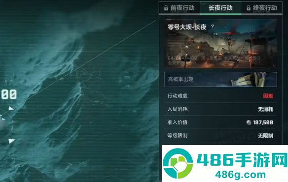三角洲行动S4赛季黑夜大坝通关条件全解析